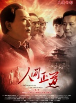 国产精品秦先生手机在线